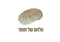 Z---הלחם-של-תומר